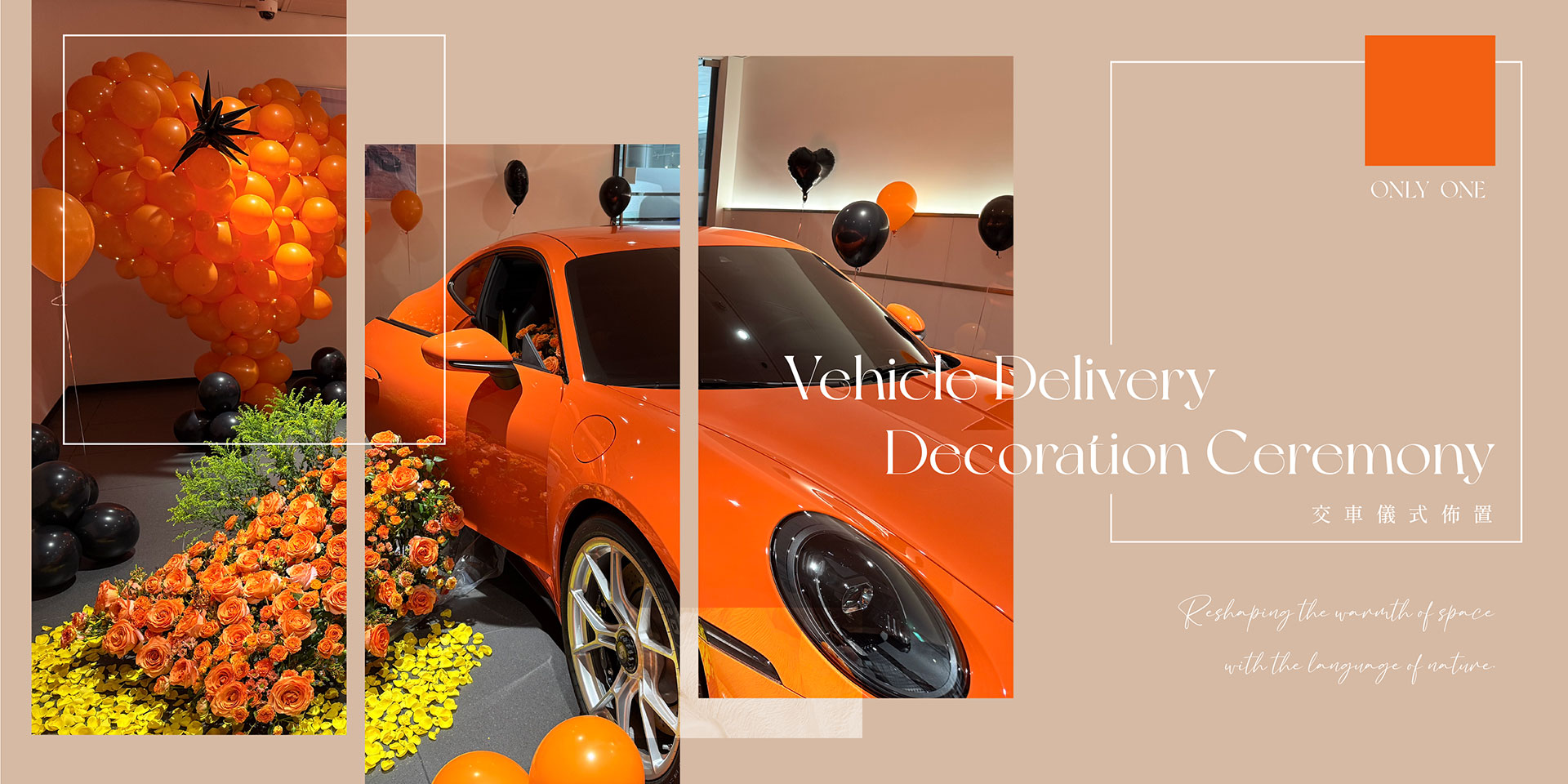 行銷影音 Banner 圖片